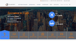 Desktop Screenshot of e-import.com.ua